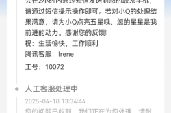 关于最新无保上二小技巧分享！成功率还不错！！！