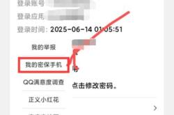 最新无保上2 仅限8910位 567位自行测试
