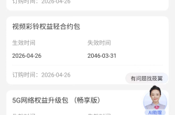 广西电信的来上车了 0元 每个月领取会员