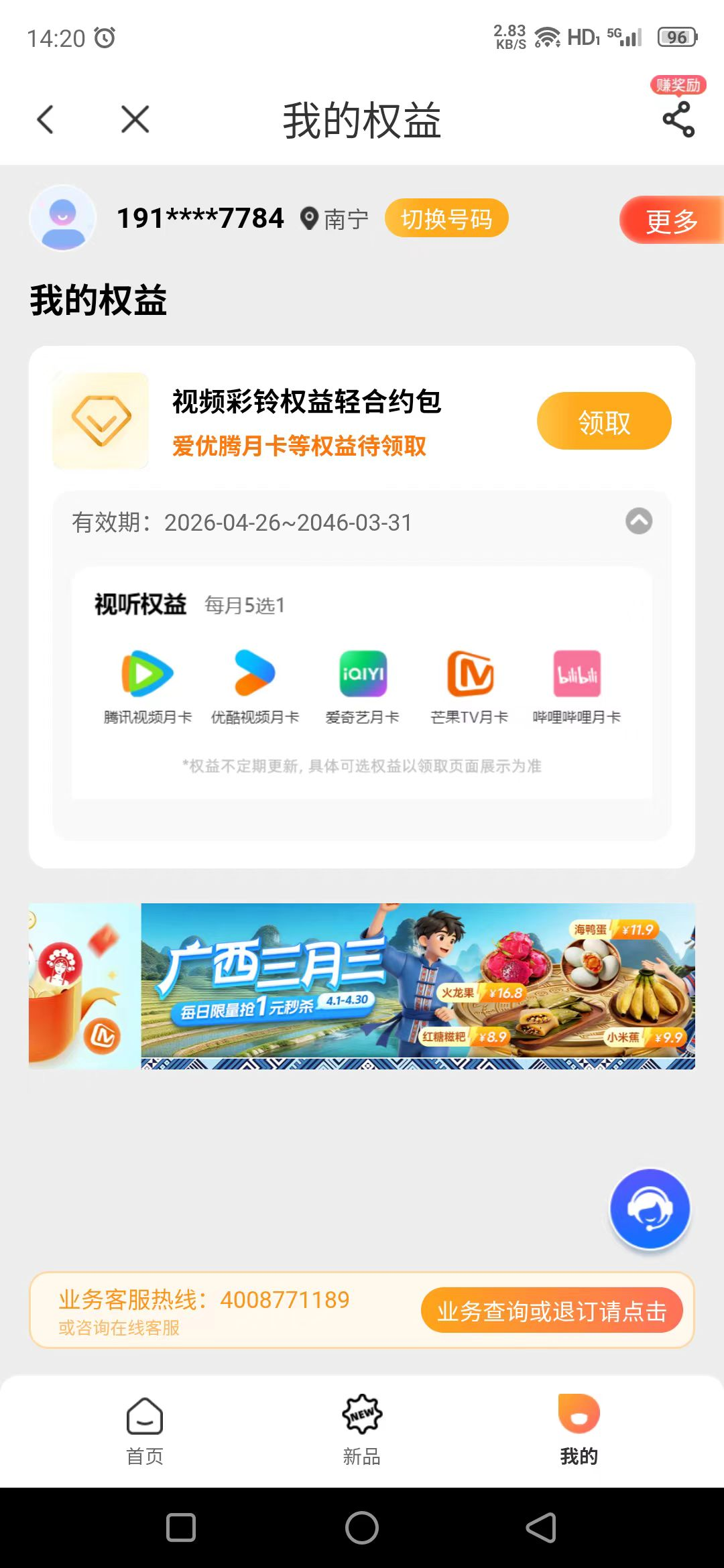 bddc1285ee22cbaa013fc2226cba4230_002532yesb3xe3suckkc69.png